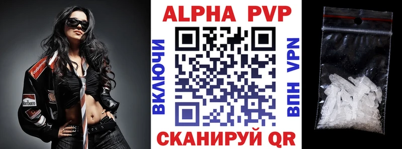 как найти закладки  Мамоново  Alpha PVP Соль 