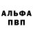 Метадон белоснежный K1NG CHANNEL