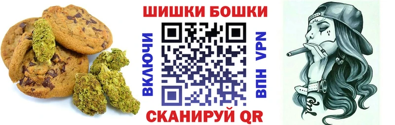 Canna-Cookies марихуана  Мамоново 