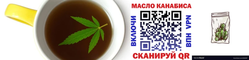 Cannafood конопля Мамоново