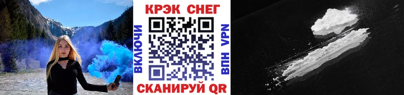 COCAIN 97%  купить наркотики цена  Мамоново 