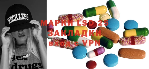 таблы Балахна