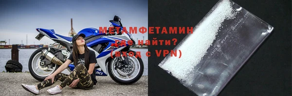 гидра Пестово