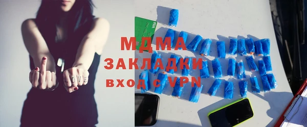 гидра Пестово