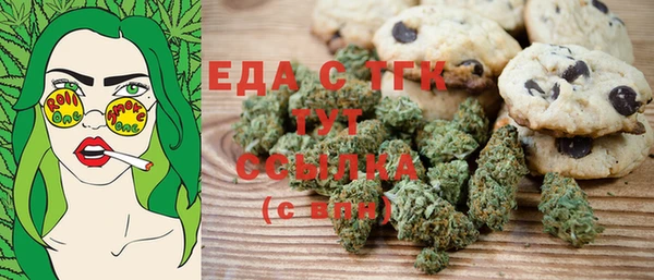 прущая мука Аркадак