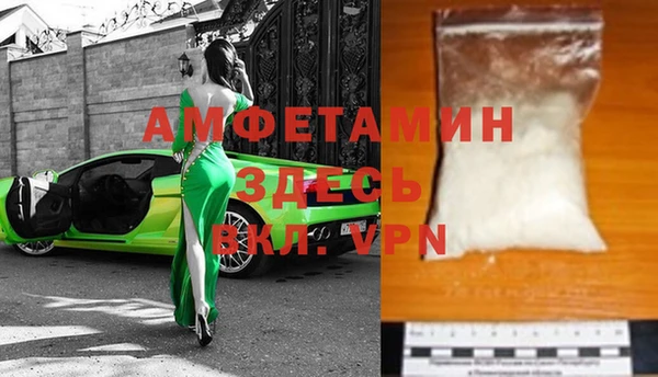 кокаин премиум Пересвет