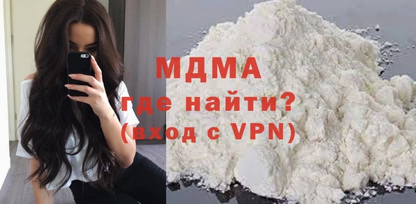 прущая мука Аркадак