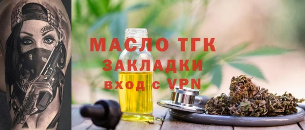 кокаин премиум Пересвет