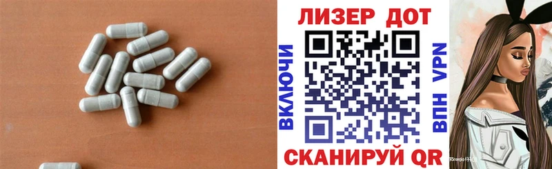 Лсд 25 экстази ecstasy  дарнет шоп  Мамоново 
