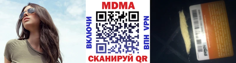 MDMA Molly shop официальный сайт Мамоново