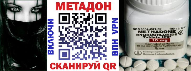купить наркотики сайты  Мамоново  Метадон мёд 